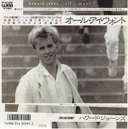 Howard Jones : All I Want